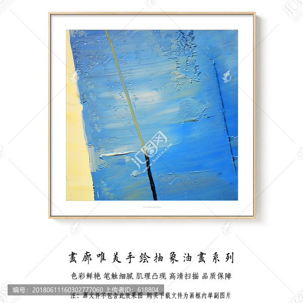 抽象油畫,原創手繪