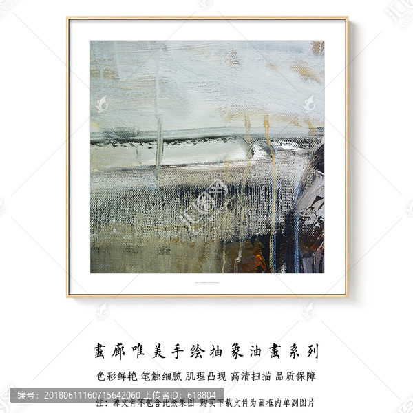 抽象油画,画廊高清扫描