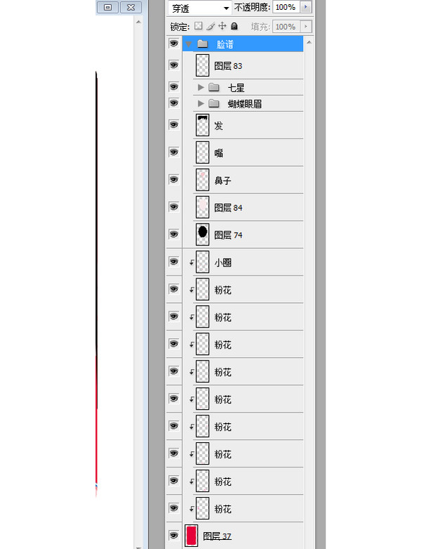 红底京剧脸谱,手机壳,PSD