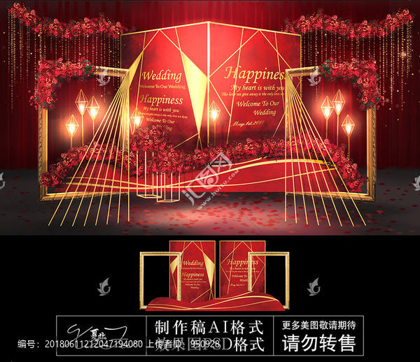 紅金色相框迎賓效果圖