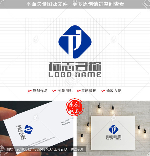 TJ字母P標(biāo)志