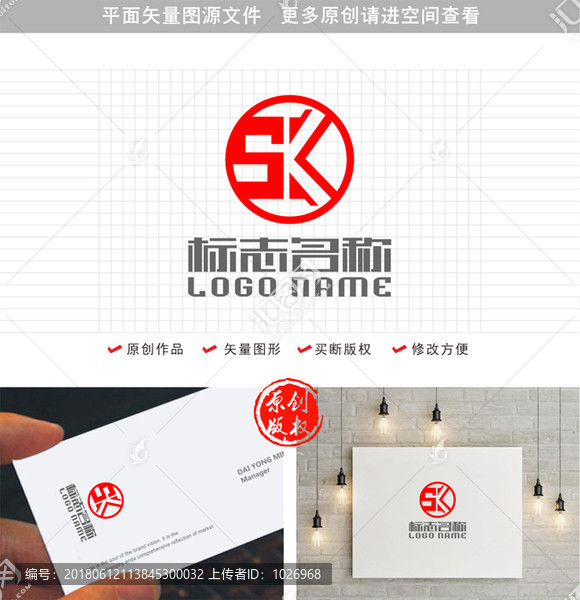 SK字母KS標(biāo)志