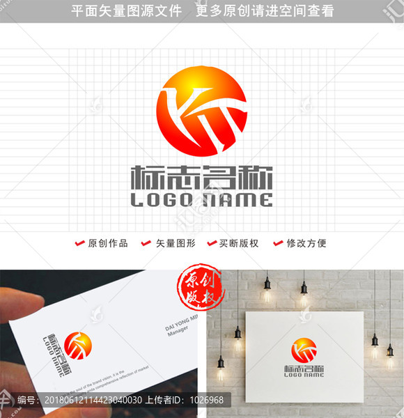 YM字母MY标志科技logo