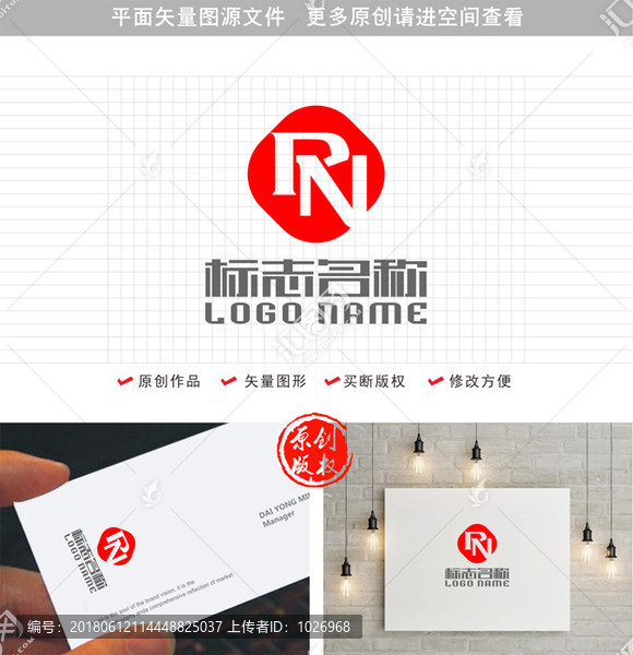 PN字母NPR標(biāo)志logo