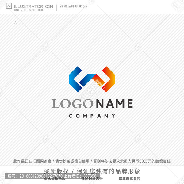 W字母logo