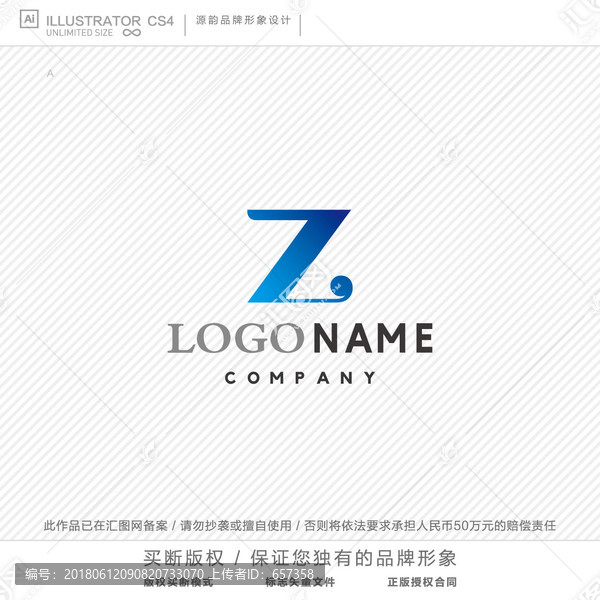 z字母logo