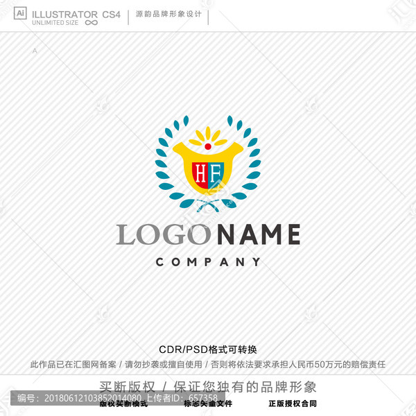 幼兒園logo