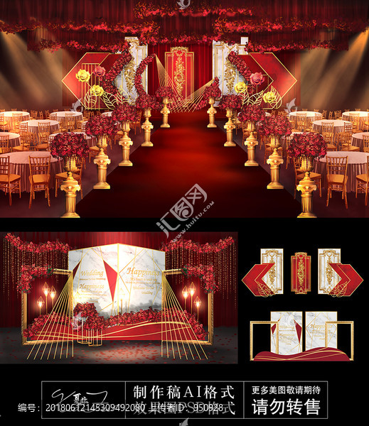 大理石紅金色歐式婚禮