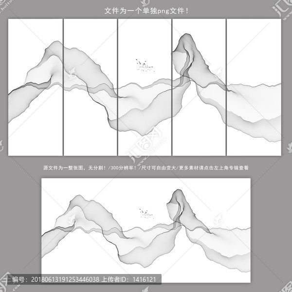 水墨畫