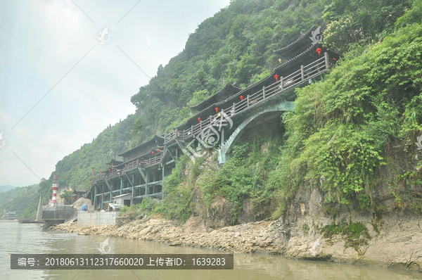 三峡人家