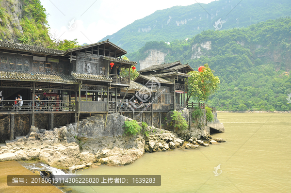 三峡人家