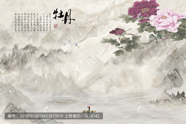 牡丹