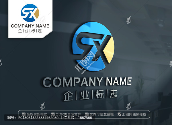 SX字母,XS字母,LOGO