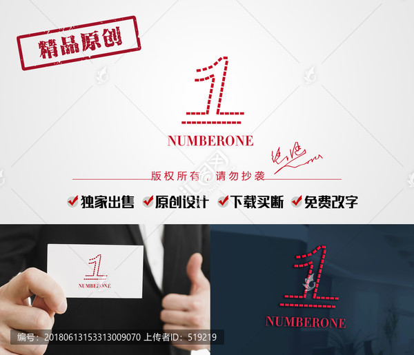一字logo,1
