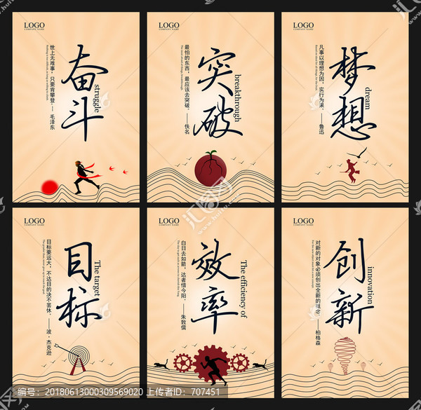 企業(yè)文化