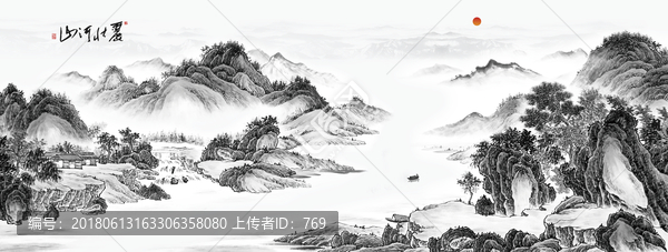 山水畫