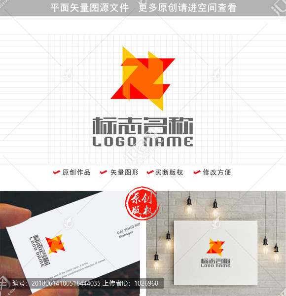 ZN字母NZ标志Xlogo