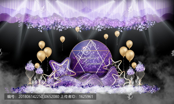 浪漫星空主題婚禮,紫色系婚禮