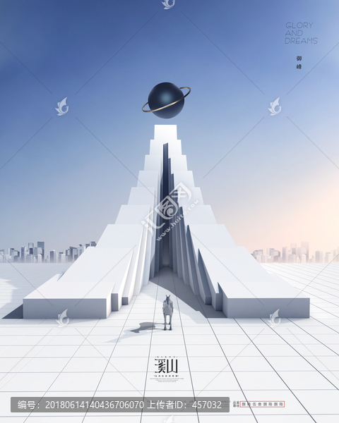 概念空間高級(jí)灰房地產(chǎn)廣告