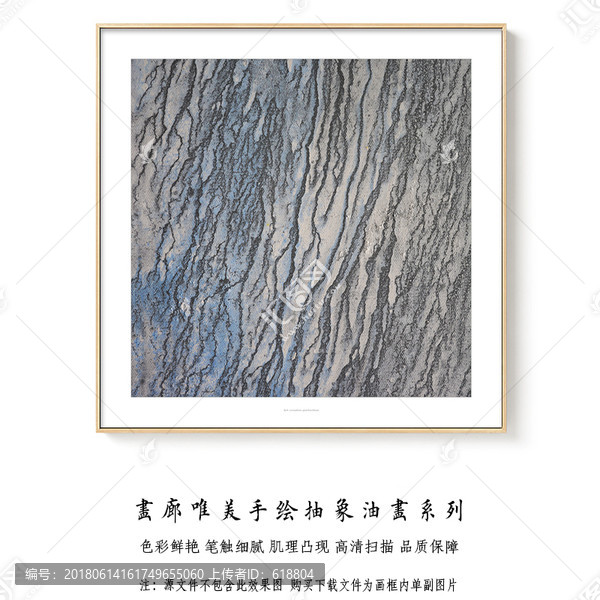 現(xiàn)代簡約抽象油畫