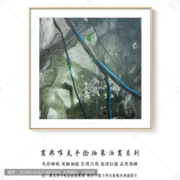 抽象油畫,現(xiàn)代簡約風格