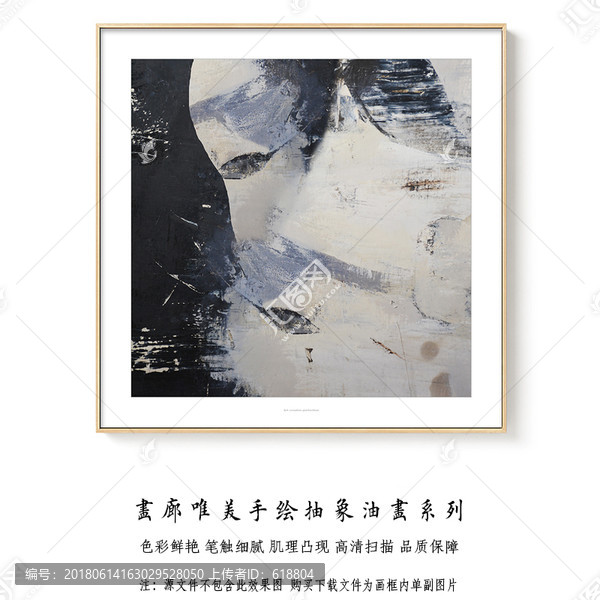 抽象油畫,現(xiàn)代簡約風(fēng)格