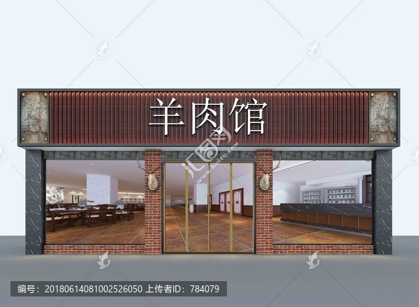羊肉館門頭3D模型