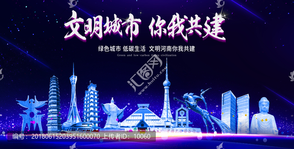 河南