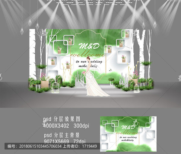 白綠小清新婚禮留影區(qū),迎賓區(qū)