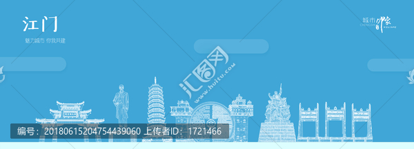 江門(mén)