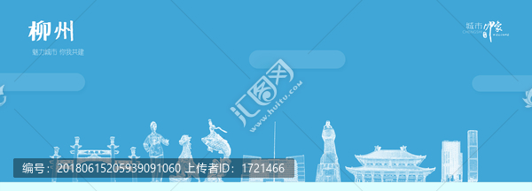柳州