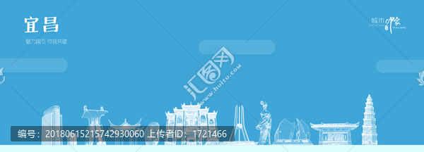 宜昌