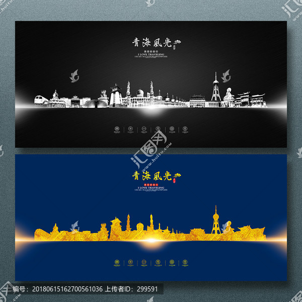 青海