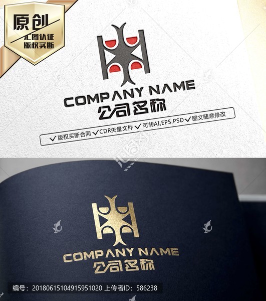 紅酒LOGO,紅酒標志
