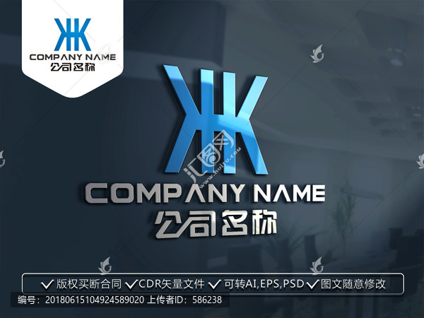 HK字母LOGO,HK標(biāo)志商標(biāo)