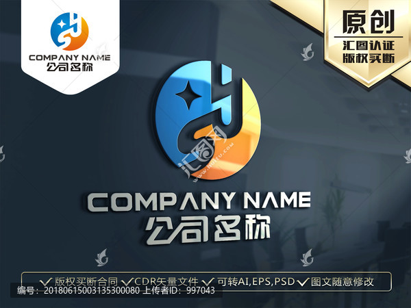 SY标志,SY字母LOGO