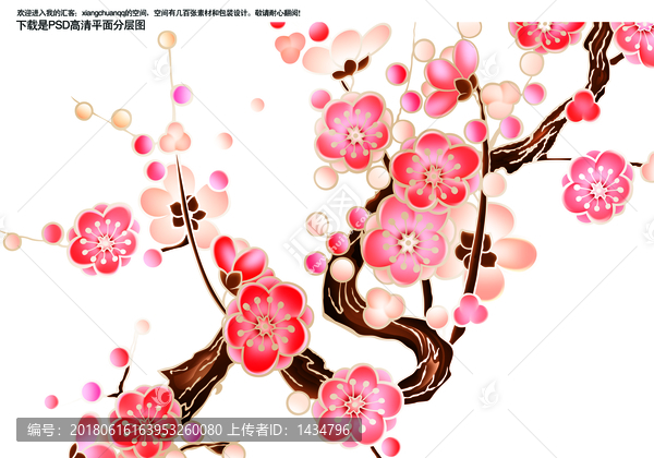 手繪花工筆花食品月餅盒特產(chǎn)年貨