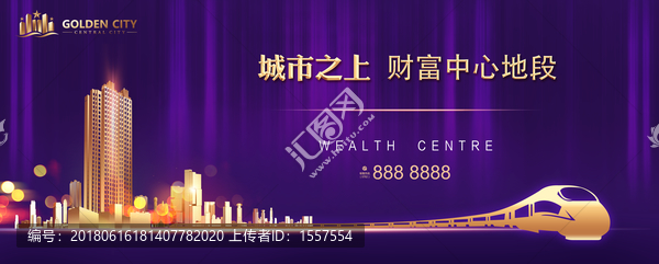 高端地產(chǎn)廣告