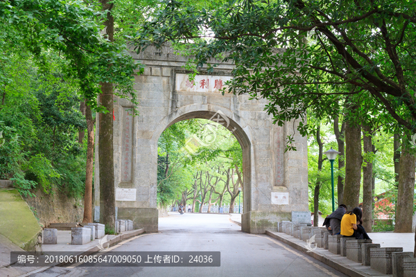 南岳衡山,胜利坊