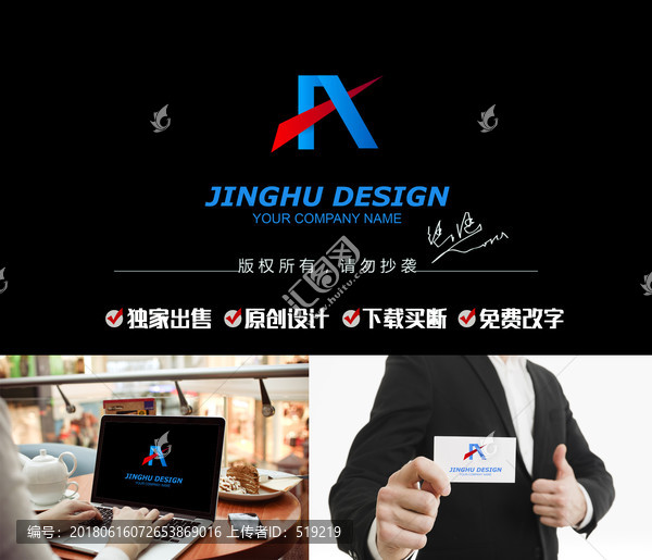 字母標(biāo)志設(shè)計(jì),企業(yè)標(biāo)志設(shè)計(jì)