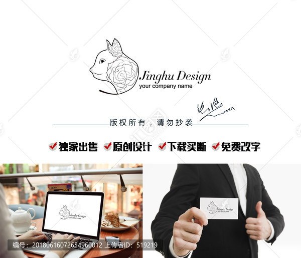 貓標(biāo)志設(shè)計,化妝品LOGO
