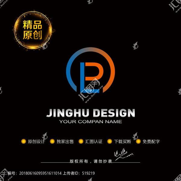 字母標(biāo)志設(shè)計(jì),運(yùn)動(dòng)品牌LOGO