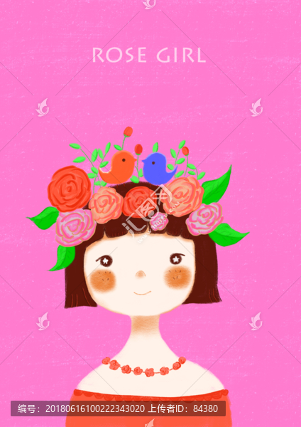玫瑰女孩