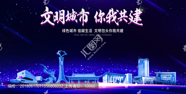 包頭