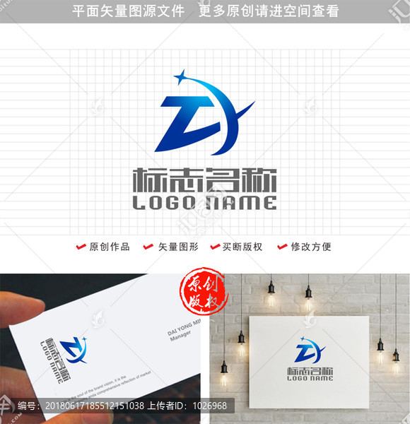 TX字母XT標(biāo)志科技logo