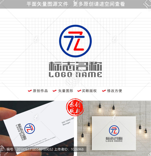 TZ字母ZT標志