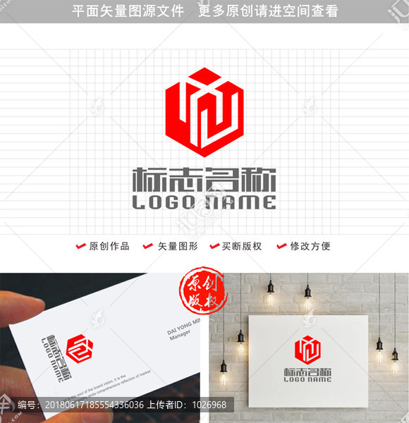 XW字母WX標志