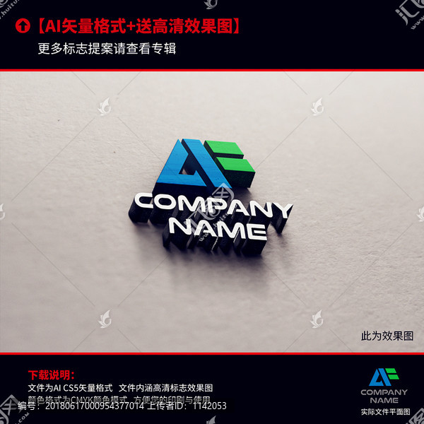 AF標志