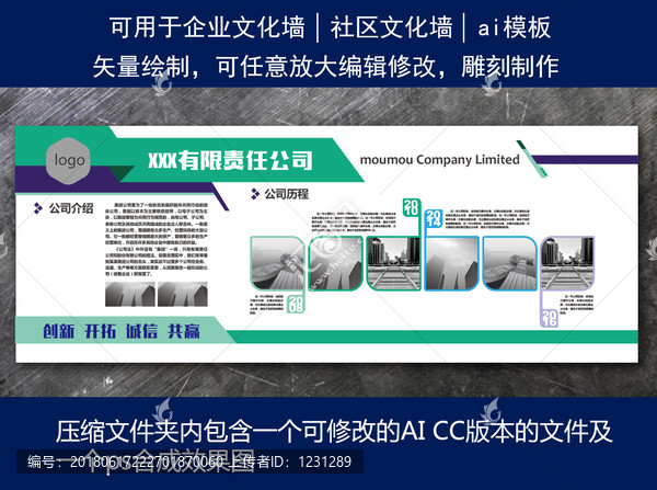 企業(yè)文化