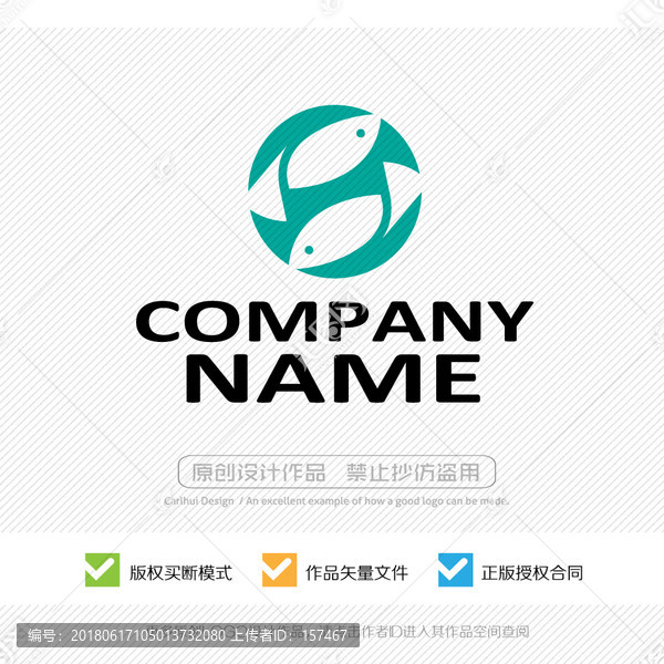 雙魚LOGO